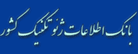 بانک ژئوتکنینک