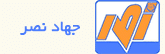 جهاد نصر